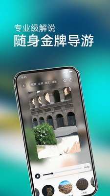 闪电鲨功能界面