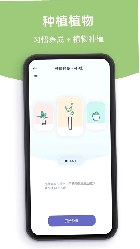柠檬轻便预览图