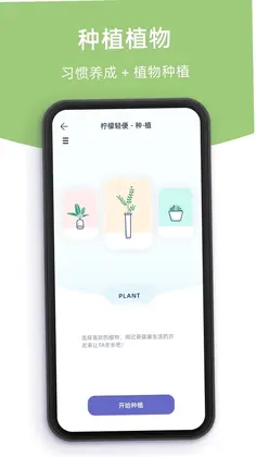 柠檬轻便预览图