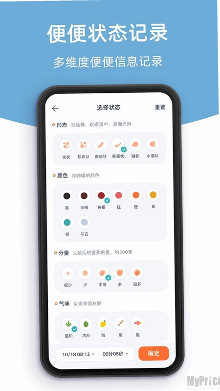 柠檬轻便预览图