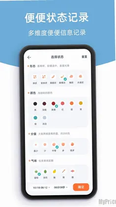 柠檬轻便预览图