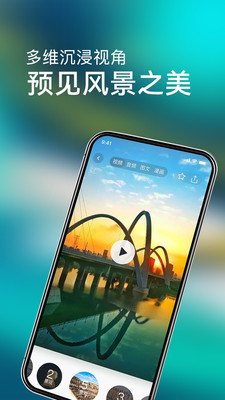 闪电鲨用户评价