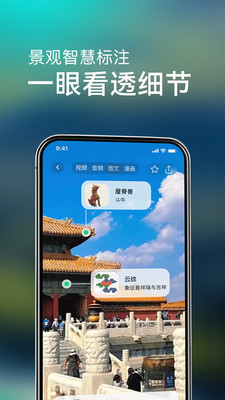 闪电鲨使用步骤