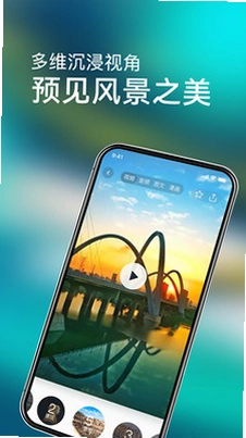 闪电鲨预览图