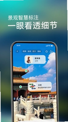 闪电鲨预览图