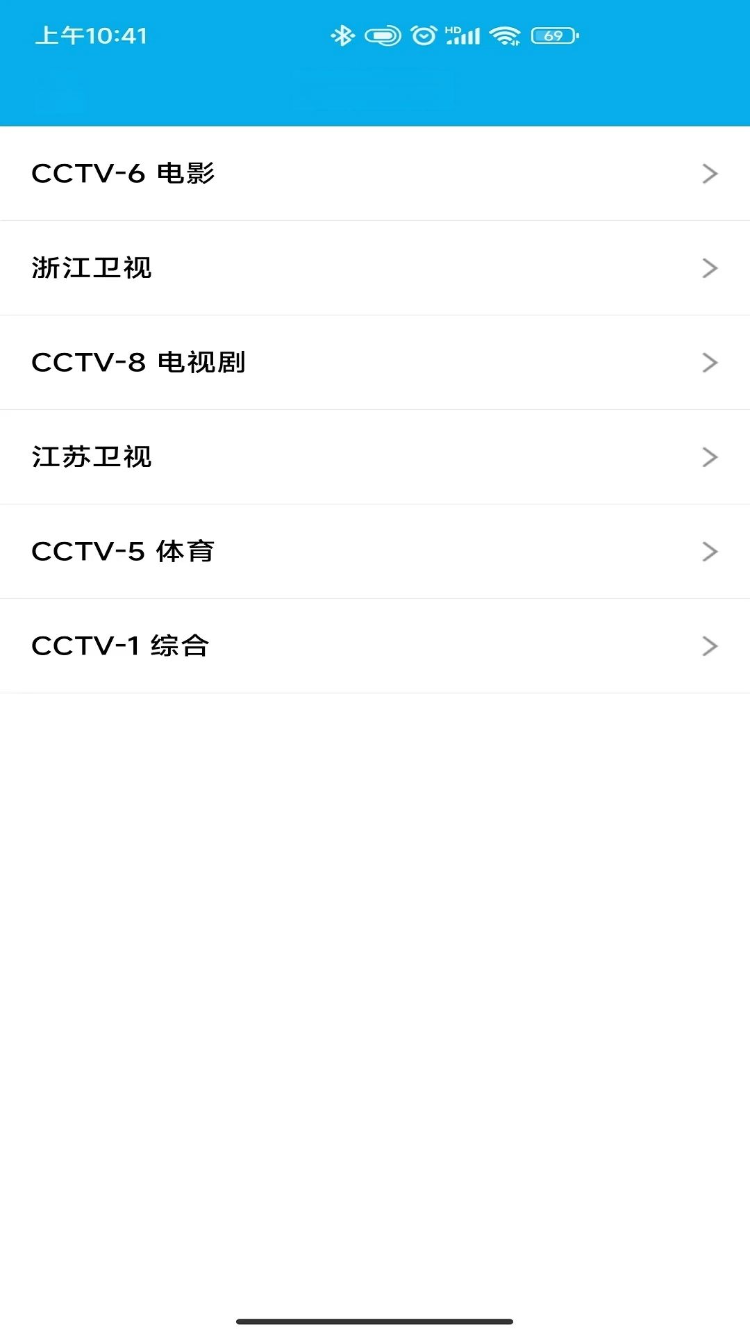 手机电视工具连接步骤