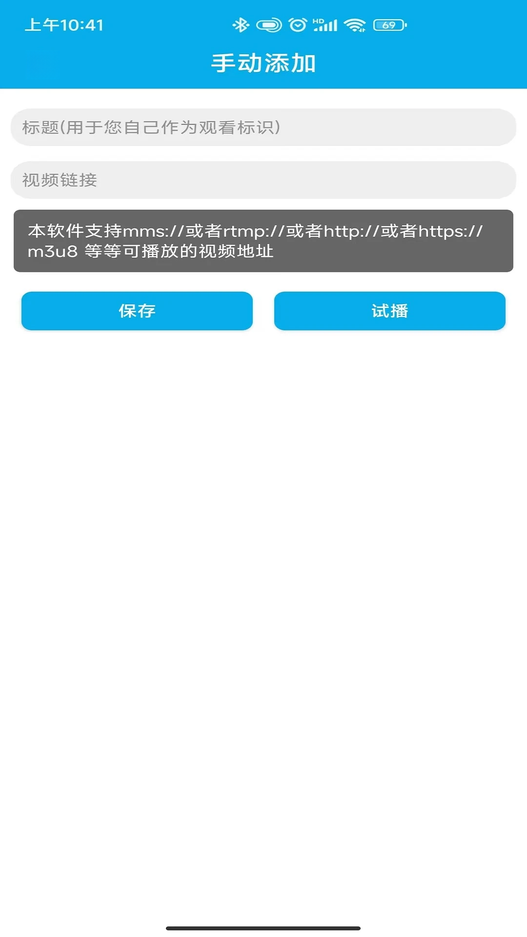 手机电视工具全网投屏