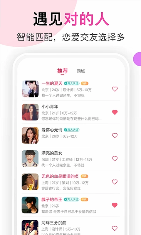 聊她预览图