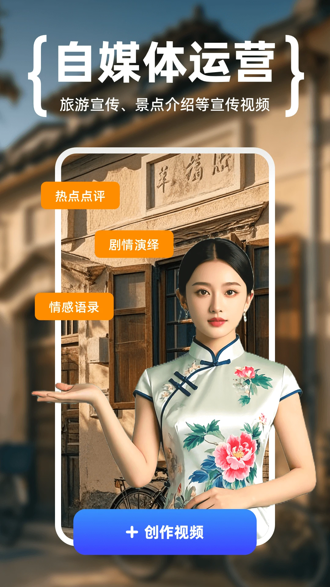 硅基数字人口型同步