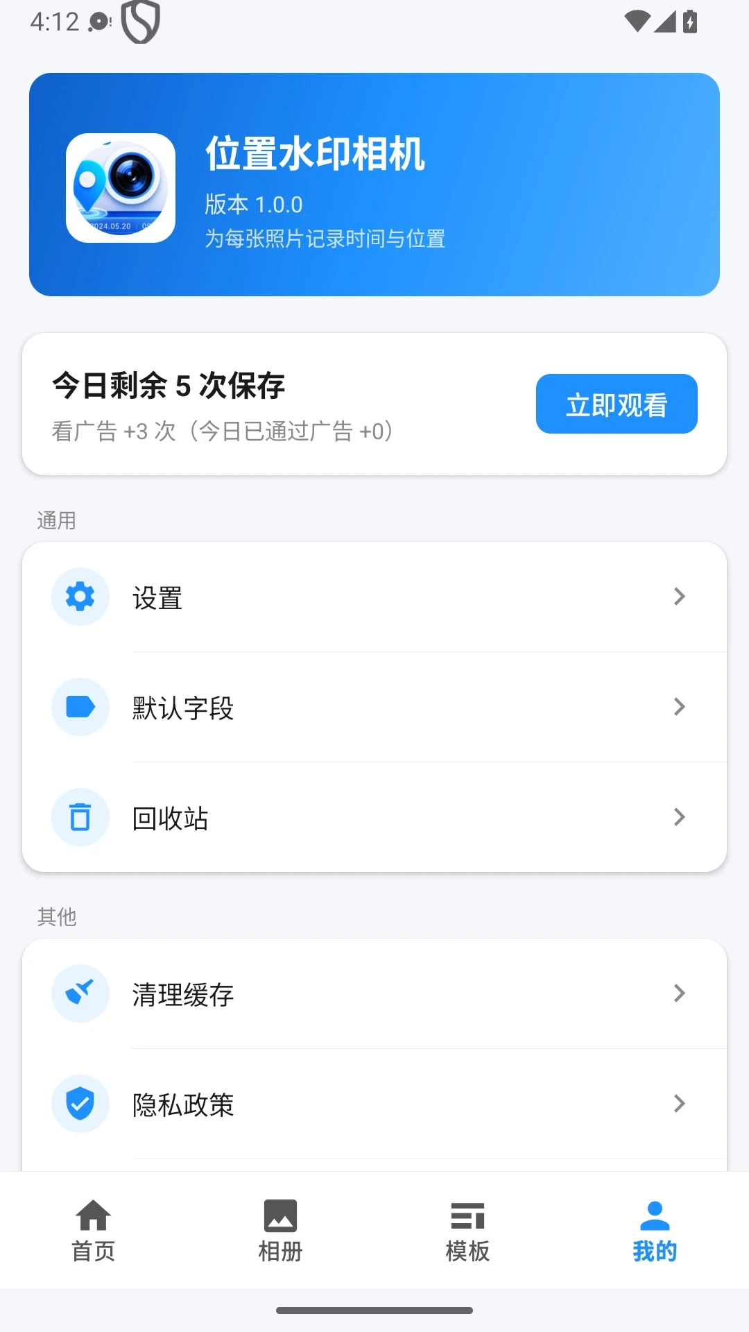 λ��ˮӡ������Ŷ�Э��