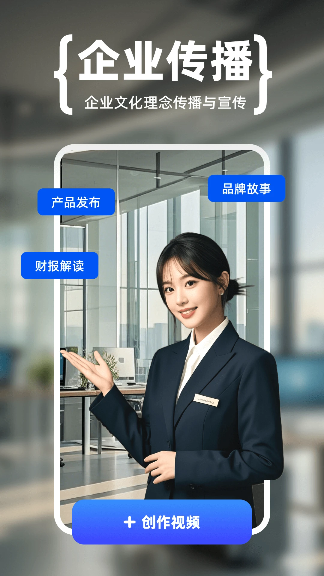 硅基数字人安全防护