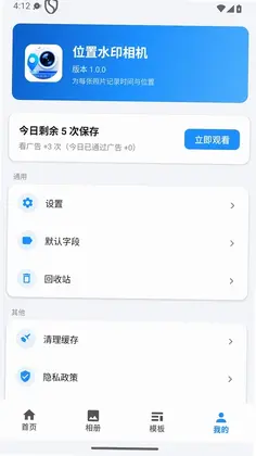 λ��ˮӡ�����Ԥ��ͼ