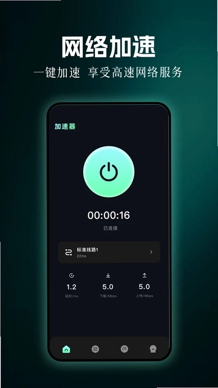 闪电VPU预览图