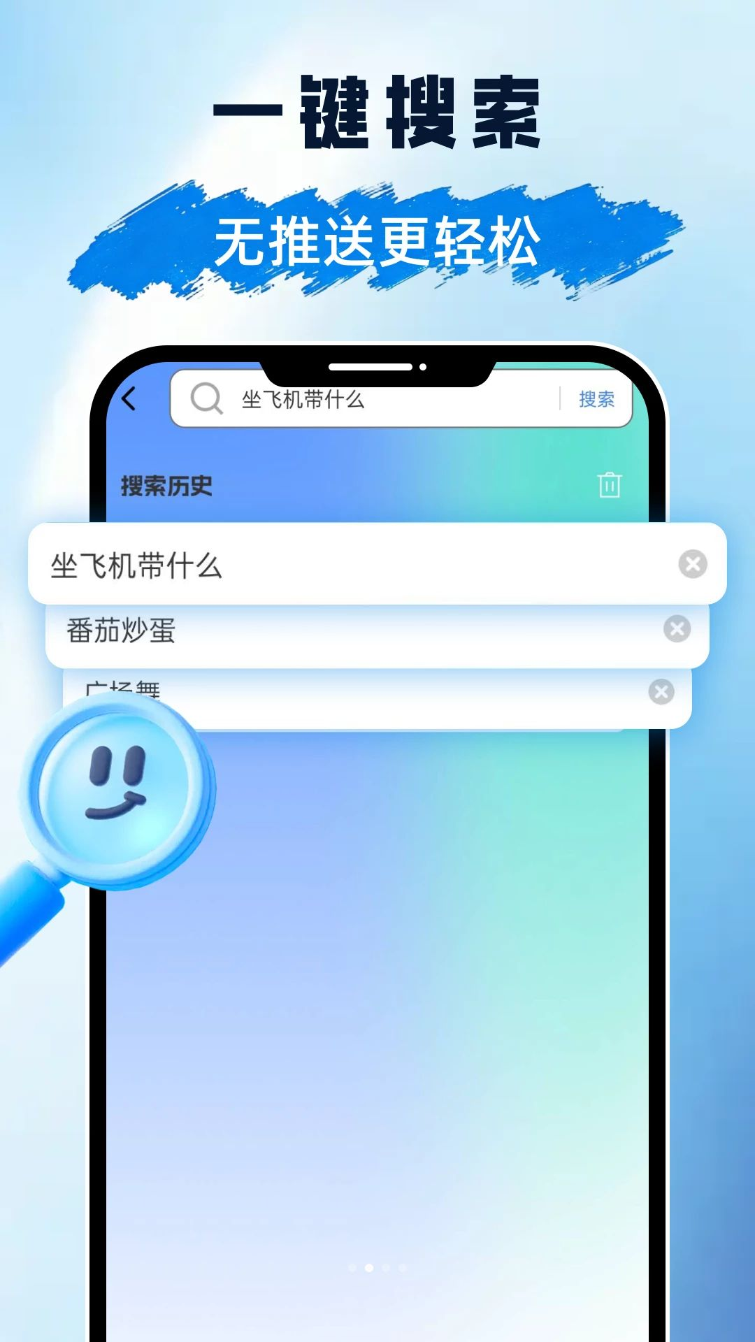 U优浏览器功能展示