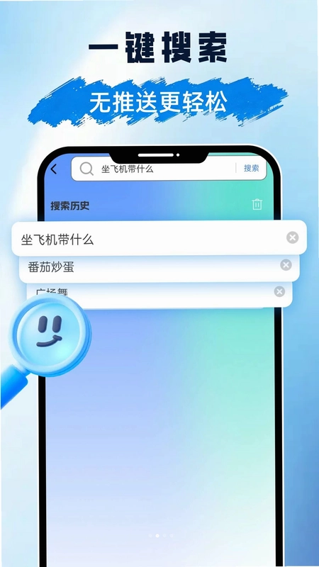 U优浏览器预览图