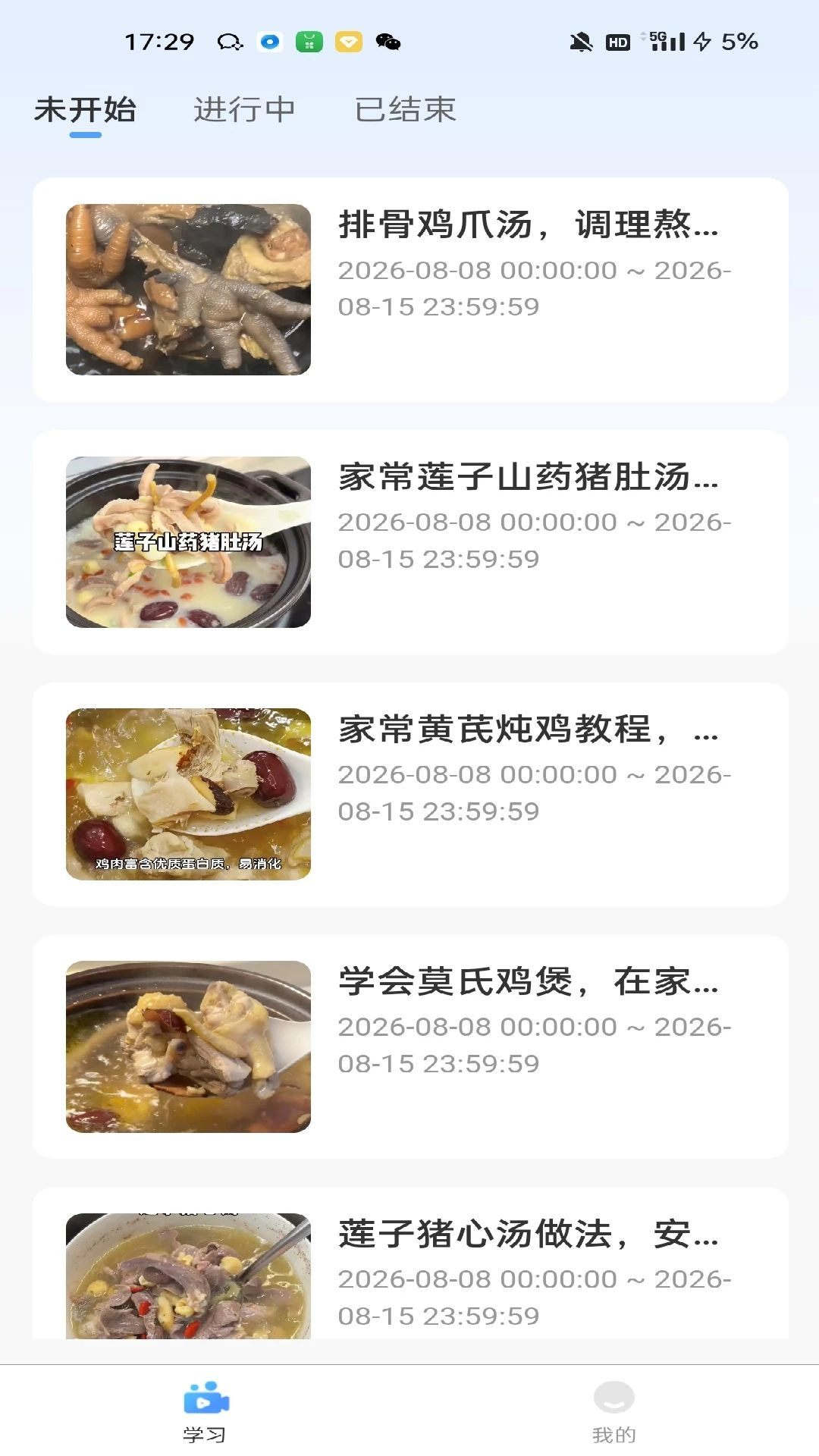 每选预览图