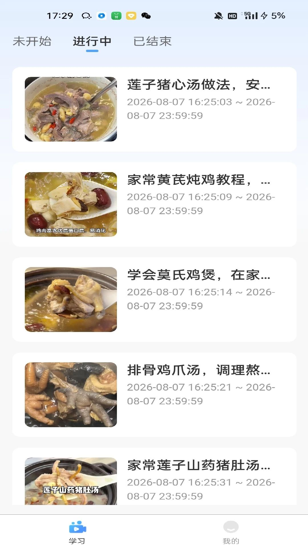 每选使用流程