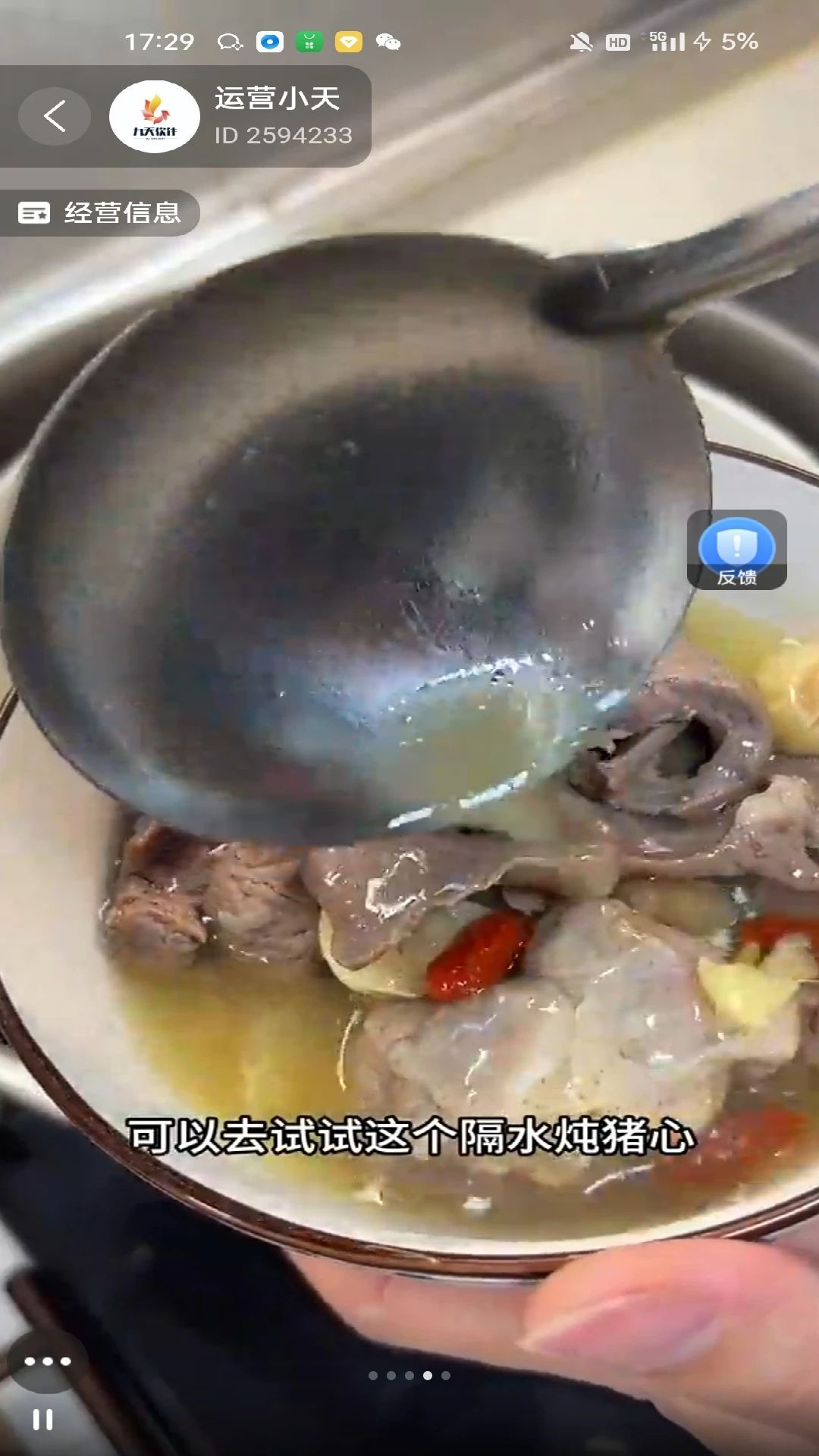每选实用功能