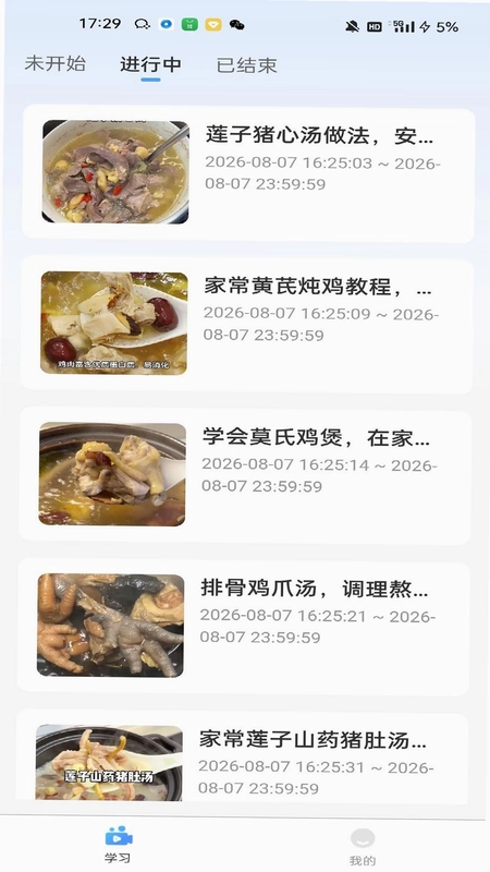 每选预览图