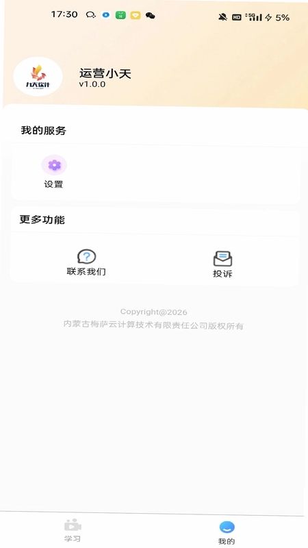 每选预览图