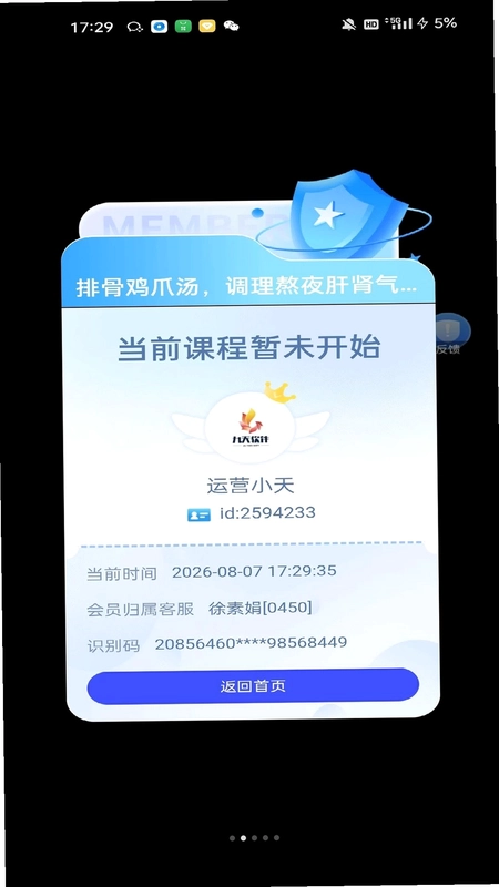 每选预览图