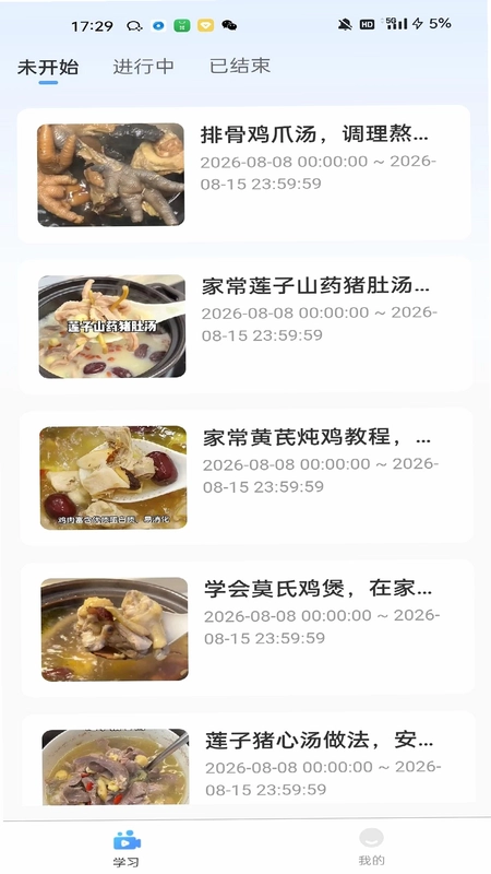 每选预览图