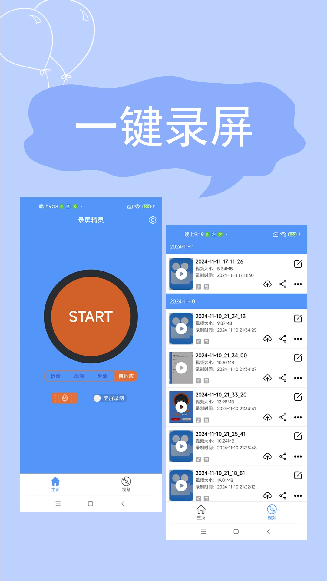 ¼������¼�ƽ���
