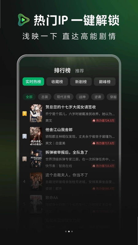 浅映预览图