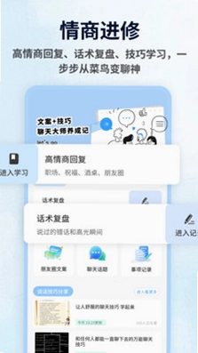 Tato聊天预览图