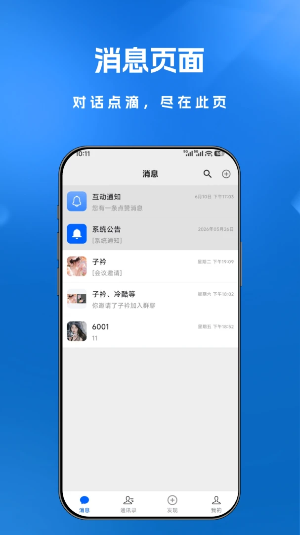 �������ı��༭