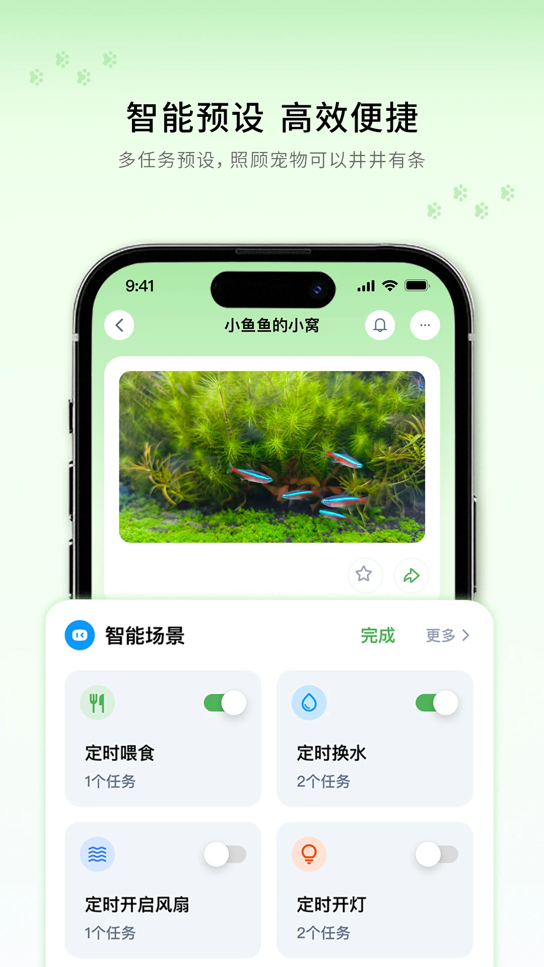 连接设备步骤