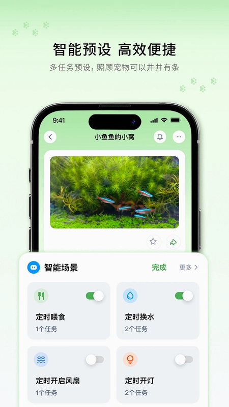 联宠方舟预览图