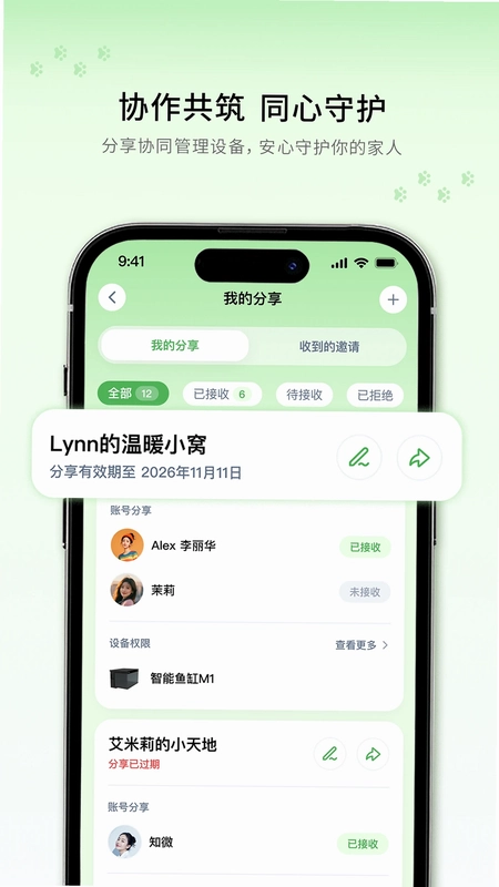 联宠方舟预览图