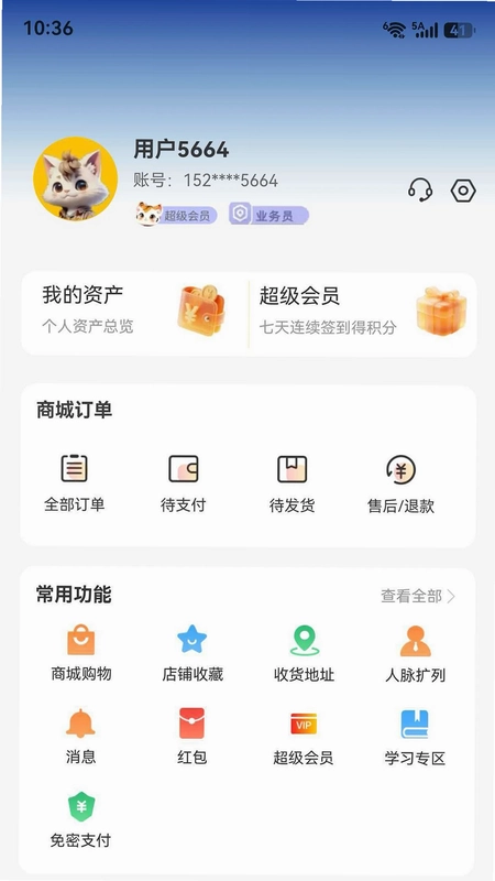 星珩优选预览图