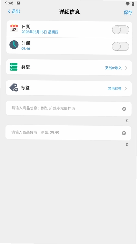 汇鑫福袋预览图
