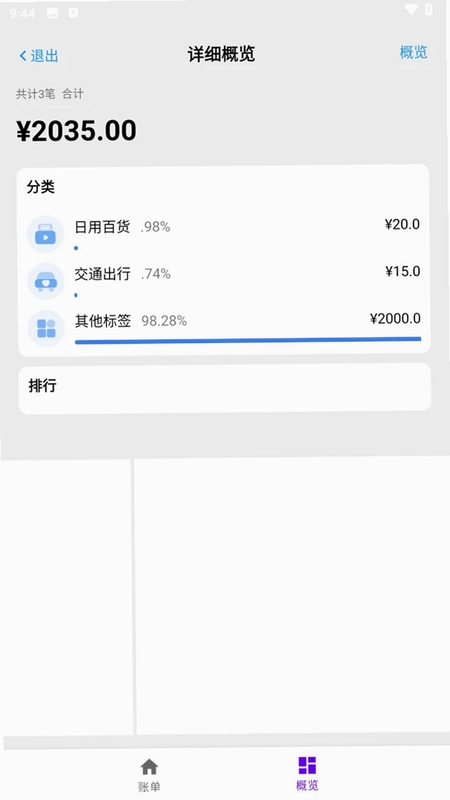 汇鑫福袋预览图