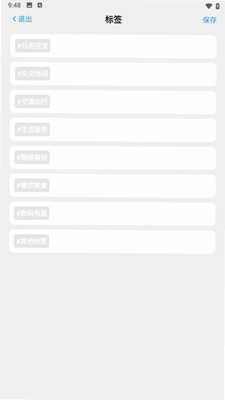 汇鑫福袋预览图