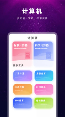 HiFi音乐播放器格式支持