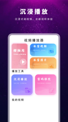 HiFi音乐播放器在线大片