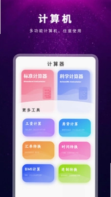 HiFi音乐播放器预览图
