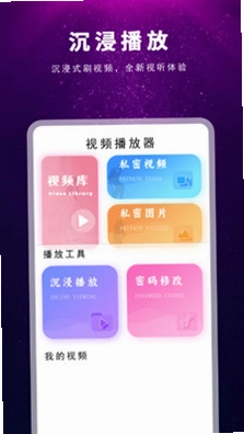 HiFi音乐播放器预览图