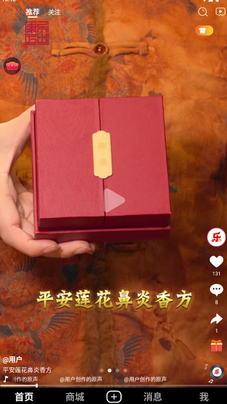 乐出东方品质保障