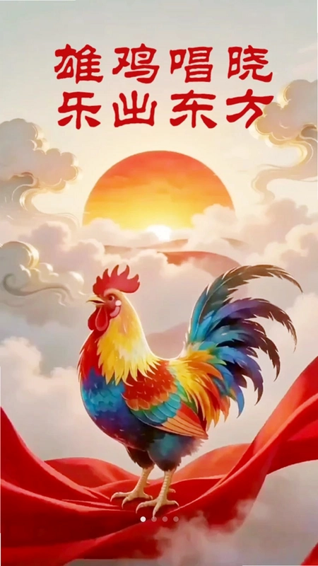 乐出东方预览图