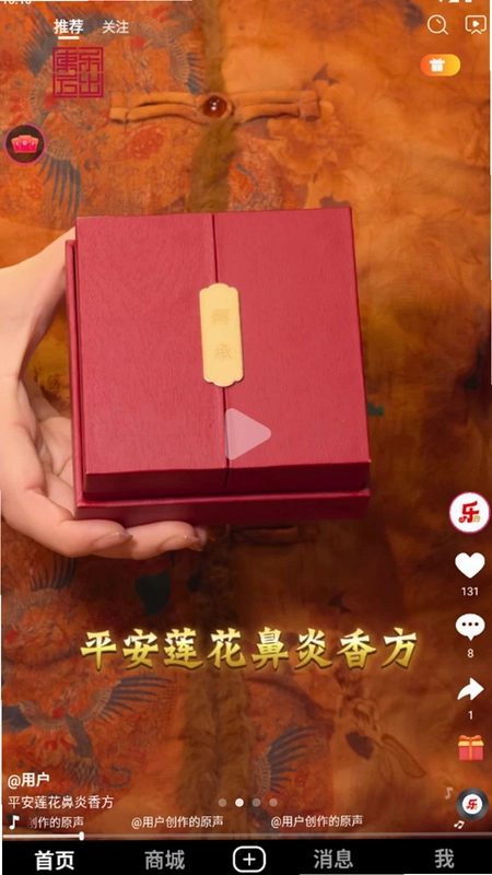 乐出东方预览图