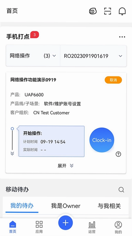 NetCare预览图