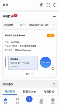 NetCare预览图