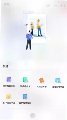 NetCare预览图