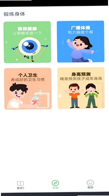 小学数学同步预览图