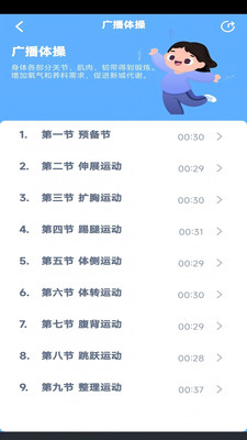 小学数学同步预览图