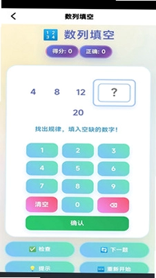 小学数学同步预览图